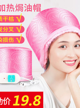 鑫鑫三档护理工具发廊专用加热帽