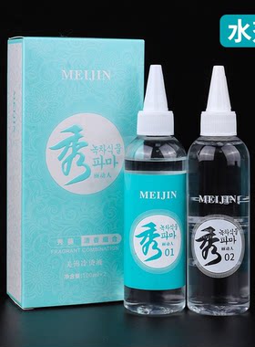 韩国秀烫发水美发店冷烫液水剂粘稠膏状卷发专用香水冷烫药水批发