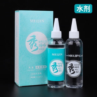 韩国秀烫发水美发店冷烫液水剂粘稠膏状卷发专用香水冷烫药水批发