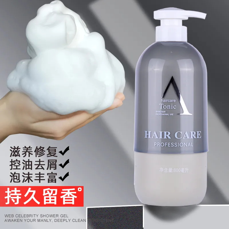 家庭装洗发水斯奵去屑控油