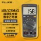 FLUKE F18B高精度电工维修 F101 福禄克数字万用表F15B F17Bmax