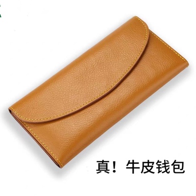 Yy真皮软牛皮简约男士女士通用钱包 时尚功能钱夹长款手拿包QB-02