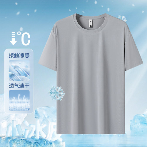 【花总Elvis】夏季冰感透气舒适速干运动短袖T36005