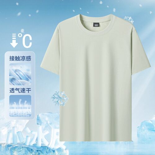 【花总Elvis】夏季冰感透气舒适速干运动短袖T36001