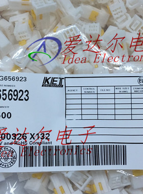 MG656923 KET正品 4P连接器外壳 护套 进口原装