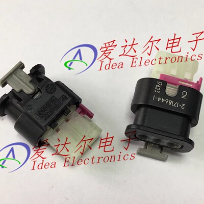 2-1718644-1 泰科/安普 TE/AMP 3P连接器外壳 护套 进口原装正品