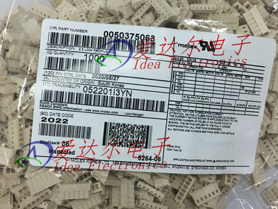 50-37-5063 50375063 莫仕/molex 6P连接器外壳 护套 进口原装