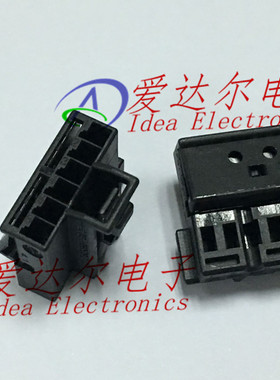 1-969508-2 泰科/安普 TE/AMP 6P连接器外壳 护套 进口原装正品
