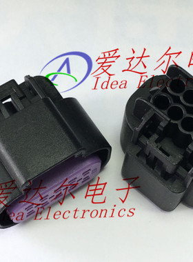 15326842 德尔福/delphi 8P连接器外壳 护套 进口原装正品
