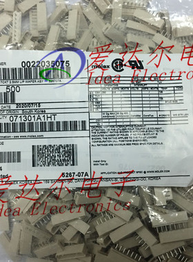 22-03-5075 22035075 莫仕/molex 7P连接器板端 插头 进口原装