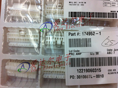 174952-1 泰科/安普 TE/AMP 20P连接器外壳 护套 进口原装照正品
