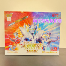 正版奥特曼英雄集结迷你橡皮人偶第10弹盲盒诺亚奥特曼软胶XP卡片
