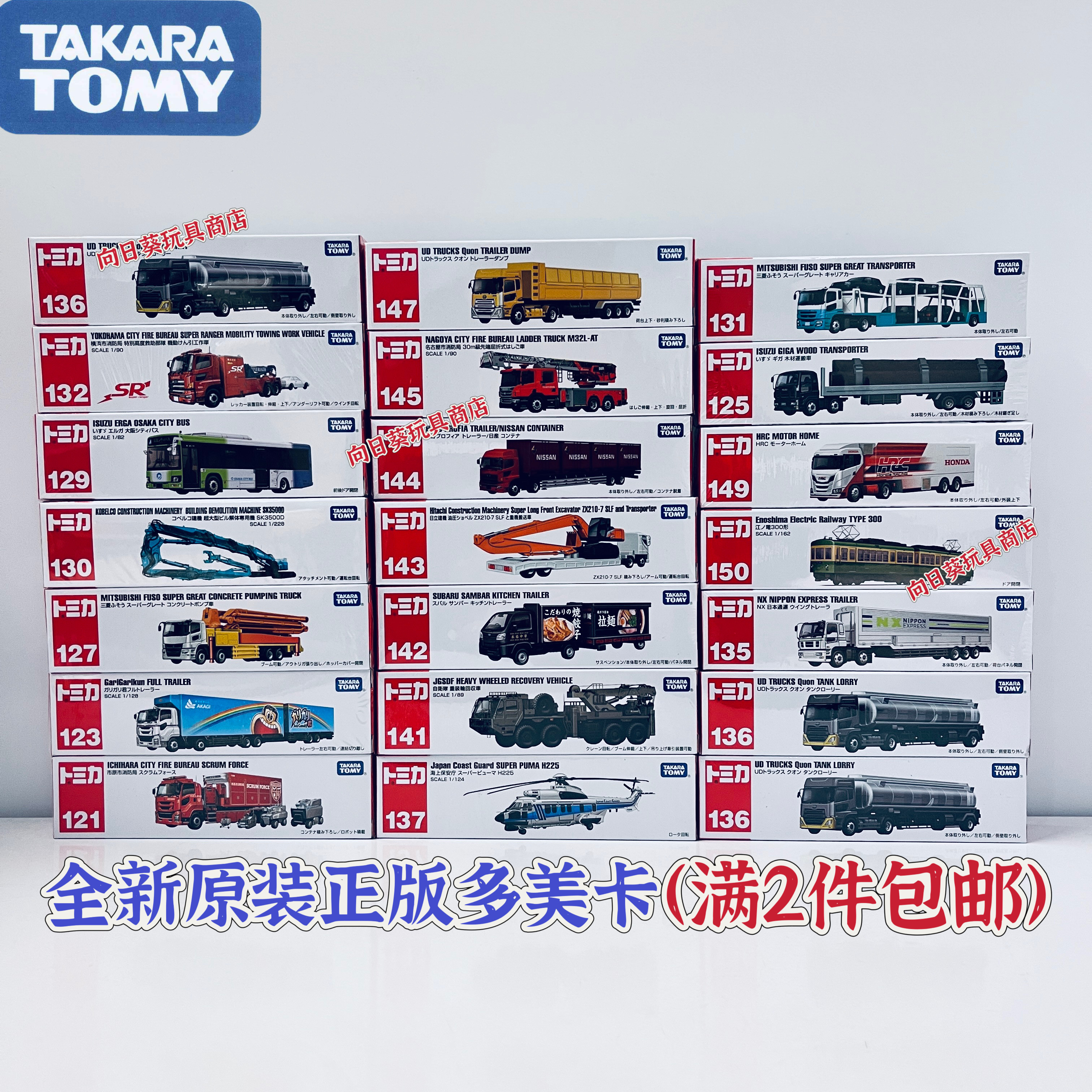 正版多美卡加长款合金车悍马工程运输车仿真江之电模型儿童玩具,玩具/童车/益智/积木/模型,其它玩具,淘宝优惠券,粉丝福利购,淘宝优惠卷