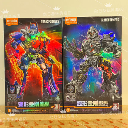 布鲁可积木人变形金刚群星版第一弹全体出击拼装擎天柱救护车玩具