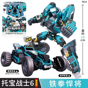 正版托宝战士银河侦探6星勇号光速疾星铁拳悍将超音爵士变形玩具