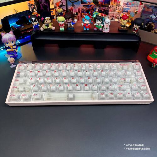 白雾透红斜字PC小全套键帽适配60 68 64 72 75 84 87全套等配列键