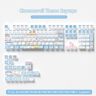 【四面透白底-玉桂狗】PC+PBT热升华小全套盒装机械键盘键帽