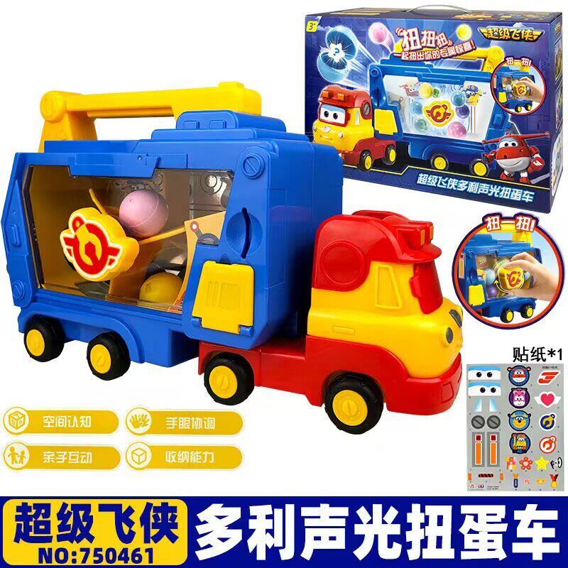 全新奥迪双钻超级飞侠多利扭扭车儿童声光玩具套装,玩具/童车/益智/积木/模型,儿童机器人/变形玩具,淘宝优惠券,粉丝福利购,淘宝优惠卷