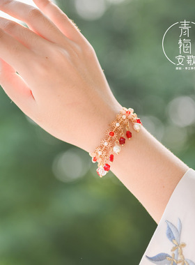 青梅安歌【舞动长安·朱砂痣】敦煌风姐妹闺蜜款手镯臂钏拍照饰品