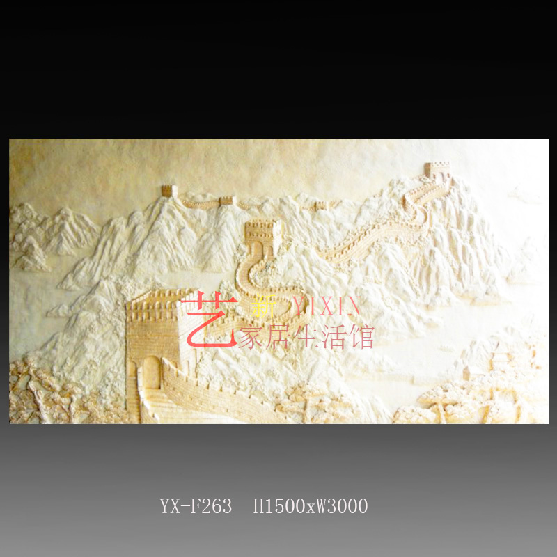 艺新砂岩长城浮雕GRC玻璃钢雕塑万里雄风砂岩浮雕定制壁画雕塑