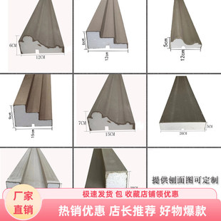 农村自建房eps外墙装饰线条泡沫窗套包边窗框房檐定制线罗马柱条