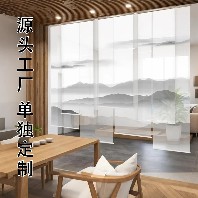 新中式山水画卷帘半透遮光隔断帘半透纱幔印花窗帘门帘屏风背景帘