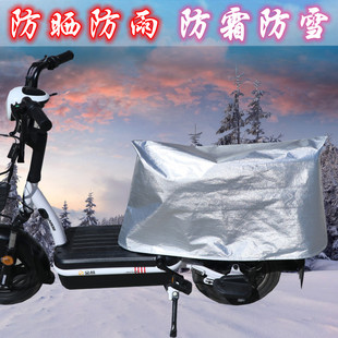 電動(dòng)車罩防雨罩遮陽(yáng)防曬防水防雪防霜罩電摩車座罩防塵牛津布加厚