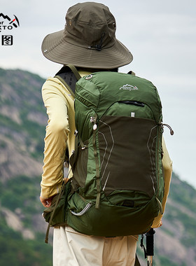鹰图破峰户外徒步登山包背包男女大容量爬山轻便轻量化双肩包28L