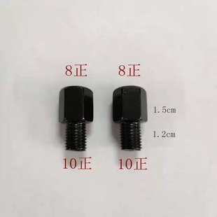 转接螺丝后视镜改装 泵转换螺丝车力屋直推转接螺丝爱得利转换螺丝
