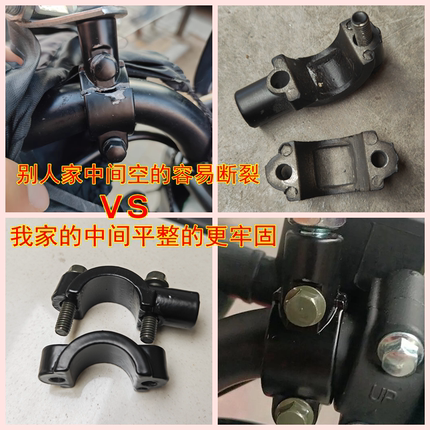 电动车雨棚配件电瓶车篷遮阳伞安装固定支架无后视镜镜座增高螺丝