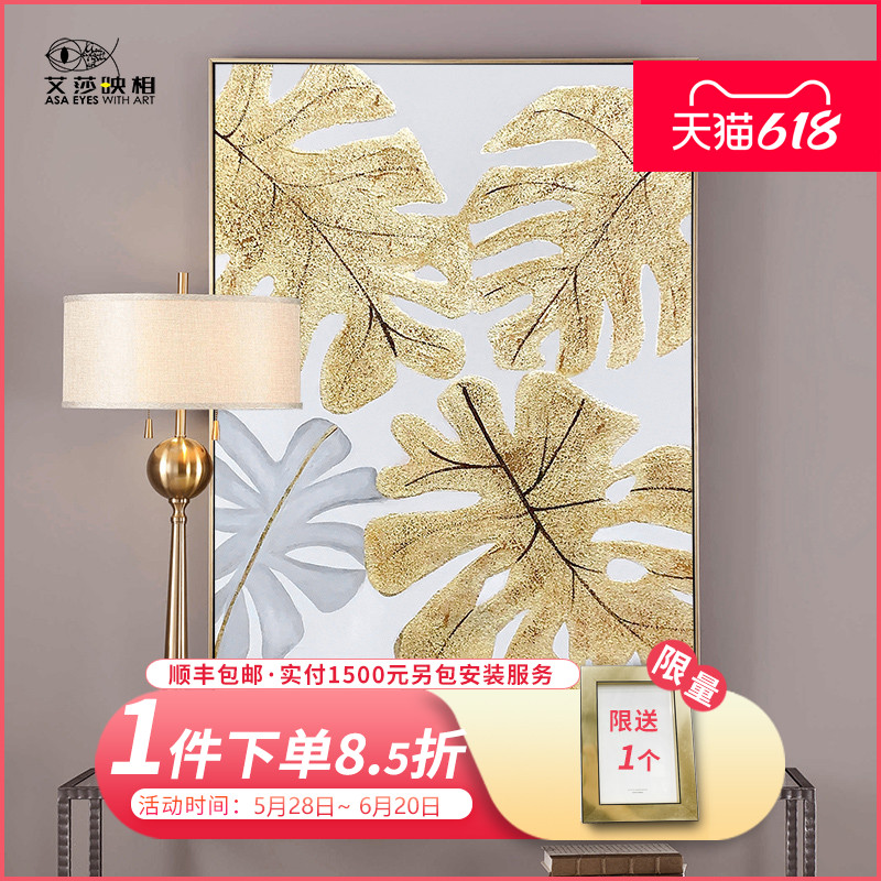 纯手绘美式轻奢发财树叶油画立体玄关装饰画竖版花卉背景墙壁挂画图片