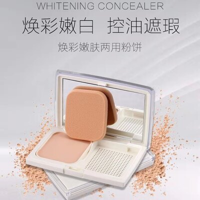 romantz雅美姿两用粉饼持久定妆