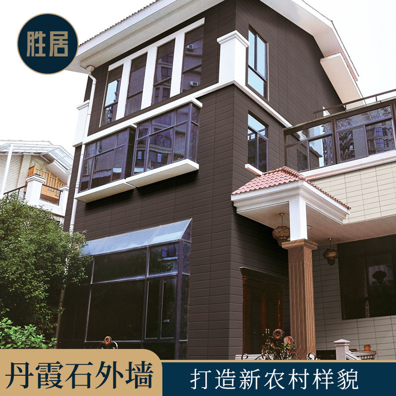 胜居 陶瓷简约丹霞石别墅外墙瓷砖文化砖农乡村佛山室外面自建房
