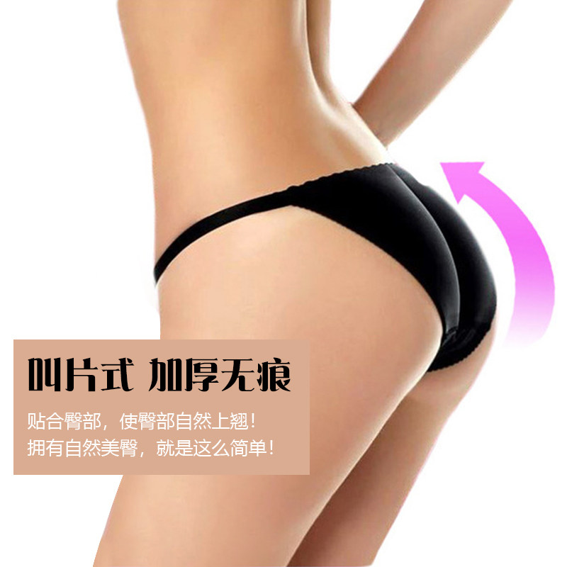 比基尼打底裤翘臀内裤无痕防走光图片