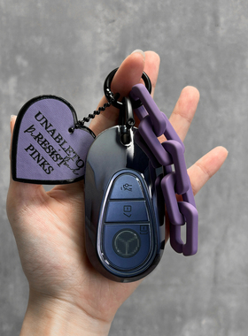 钥匙套适用奔驰c260l c300 glc300 s400 s450 gls450新款男女