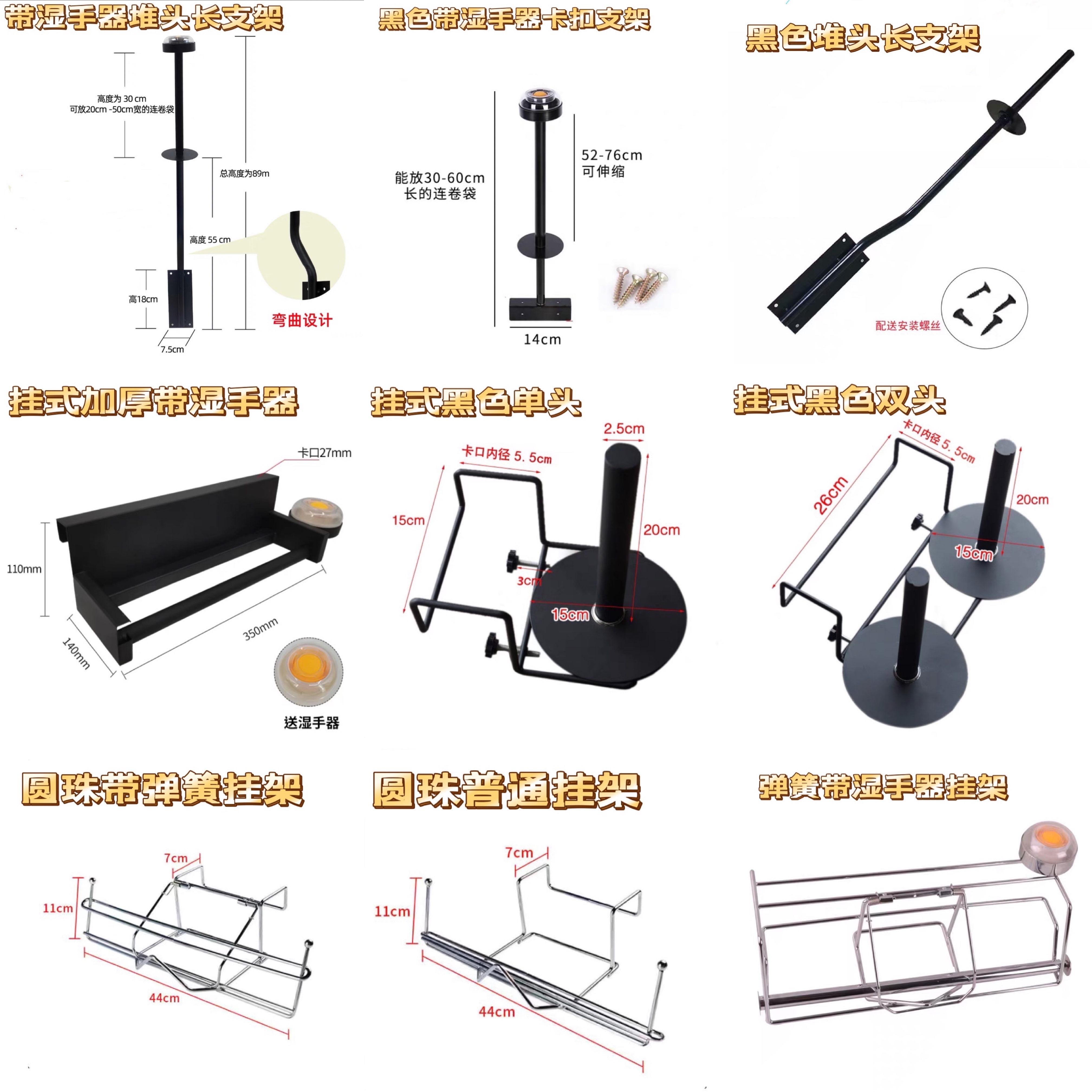 超市连卷袋支架水果散称区堆头区挂式连卷袋架子购物袋支架连卷架,商业/办公家具,货架附件/货架配件/洞洞板配件,淘宝优惠券,粉丝福利购,淘宝优惠卷