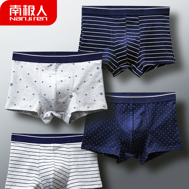 南极人男士内裤4条纯棉质透气中腰青年大码男平角裤性感四角短裤