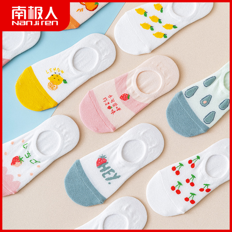 南极人船袜女浅口隐形袜子夏季薄款短袜单鞋硅胶防滑棉袜子ins潮