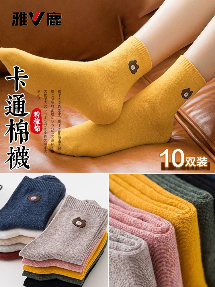雅鹿袜子女士中筒袜ins潮秋冬款纯色棉袜可爱日系中长款四季袜薄
