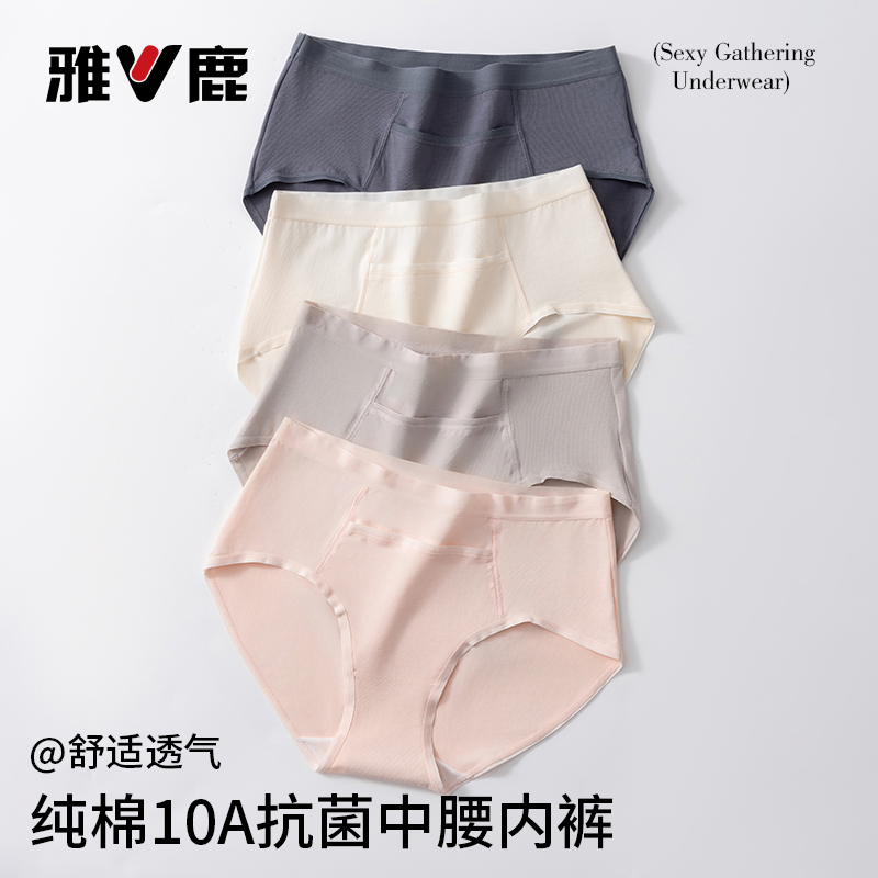 高腰内裤女士口袋暖宫纯棉抗菌裆加兜可放暖宝宝护腰冬季保暖内裤