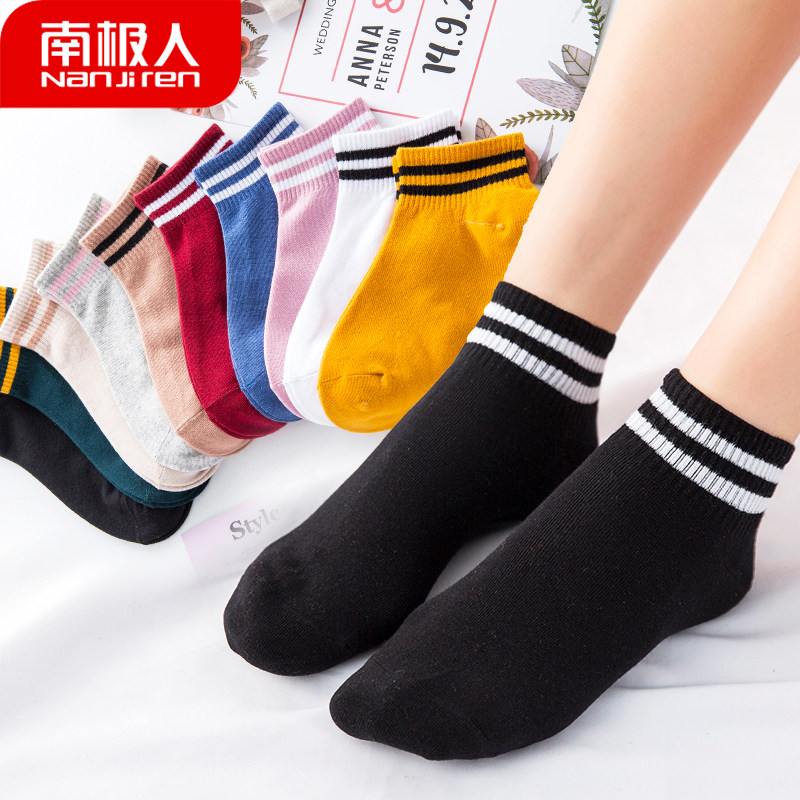 南极人袜子女ins潮短袜春夏薄款网红船袜低帮浅口运动南非纯棉袜