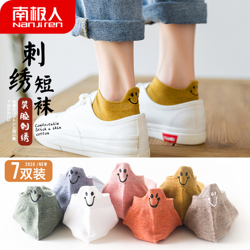 南极人袜子女ins潮日系短袜浅口隐形船袜少女可爱刺绣棉袜春秋季