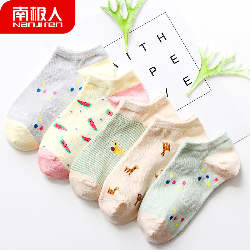 南极人袜子女船袜短袜浅口ins潮南非纯棉袜可爱街头袜春夏季薄款
