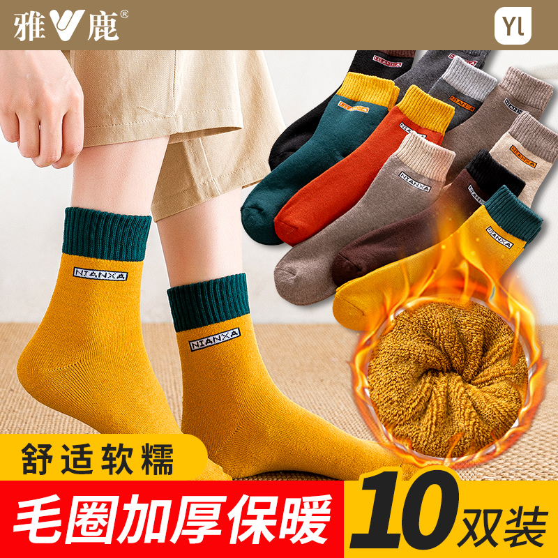 冬季袜子保暖男毛圈袜