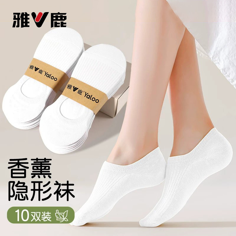 袜子女春秋袜船袜香薰防臭纯黑白棉袜浅口隐形袜防滑不掉跟短筒袜
