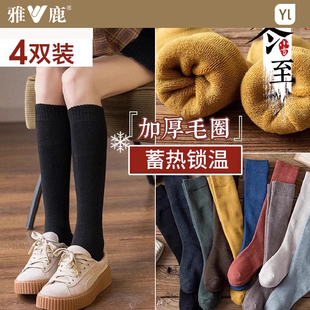 雅鹿袜子女长筒袜秋冬加厚毛圈小腿袜保暖中高筒棉袜子女ins潮黑