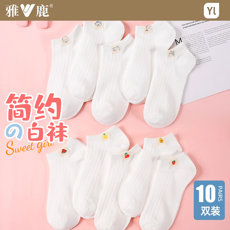 雅鹿袜子女纯白ins潮薄款透气