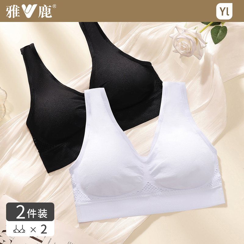 雅鹿女士夏季运动文胸瑜伽跑步防震内衣 无钢圈少女背心锻炼透气