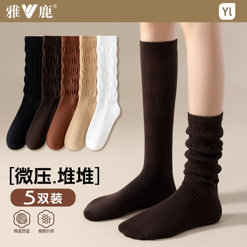小腿堆堆袜褶皱款中长筒棉袜