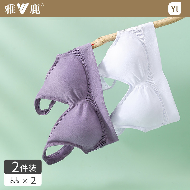 雅鹿内衣女夏季透气运动健身瑜伽背心式青年防震防下垂无钢圈文胸